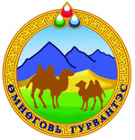 Гурвантэс эмнэлэг өмнөговь