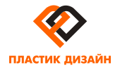 Пластик дизайн