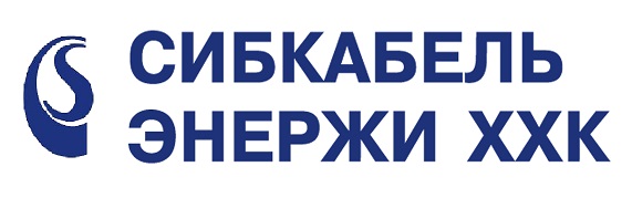 Сибкабель энержи